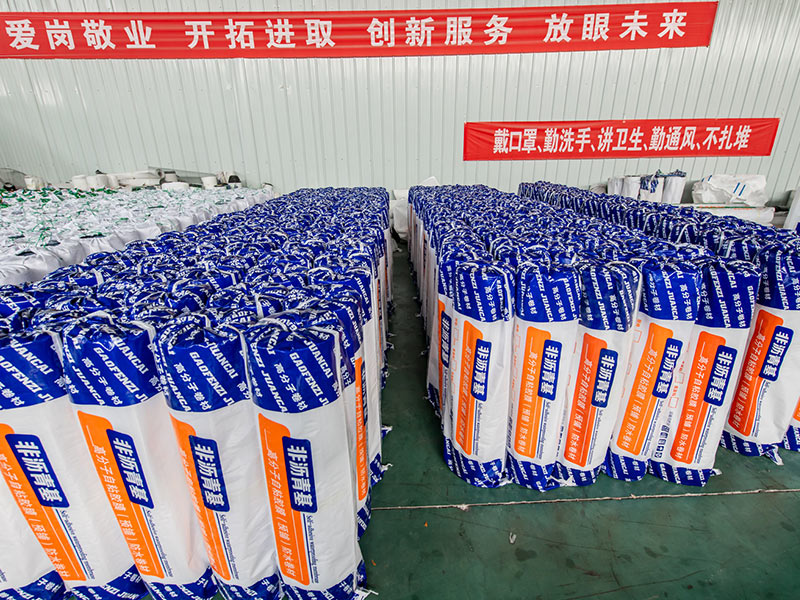 预铺反粘非沥青基防水卷材