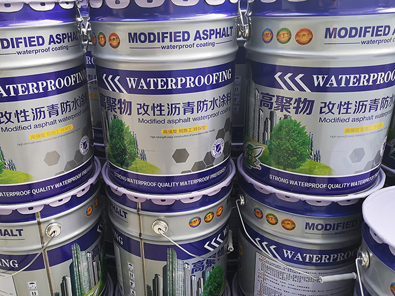 高聚物改性沥青防水涂料、液体卷材
