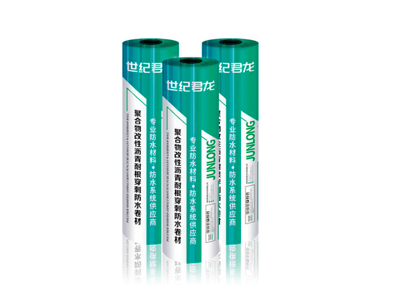 聚合物改性沥青自粘防水卷材