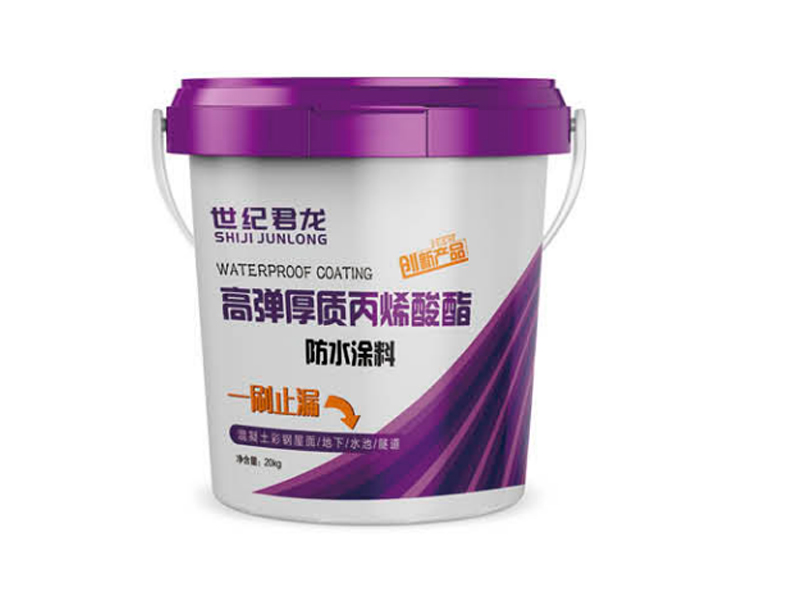 高弹厚质丙烯酸酯防水涂料