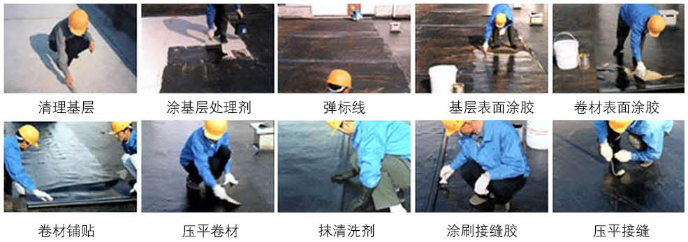 三元乙丙橡胶(EPDM)防水卷材(图2) 三元乙丙橡胶(EPDM)防水卷材(图2)